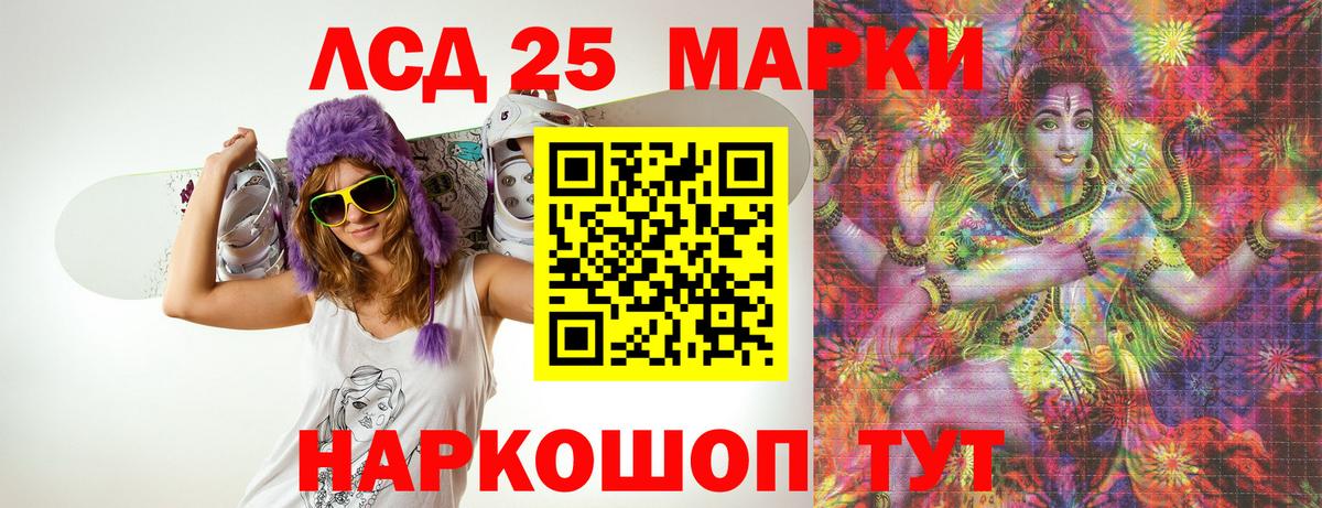 ЛСД экстази кислота Сарапул
