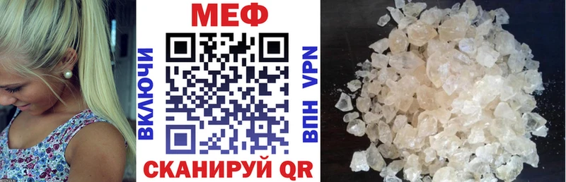 МЕФ VHQ Сарапул