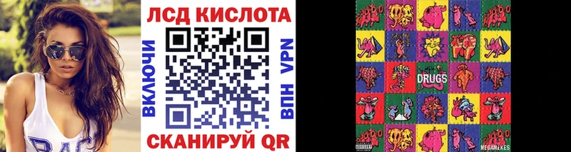 MEGA рабочий сайт  где купить наркотик  Сарапул  Марки NBOMe 1500мкг 