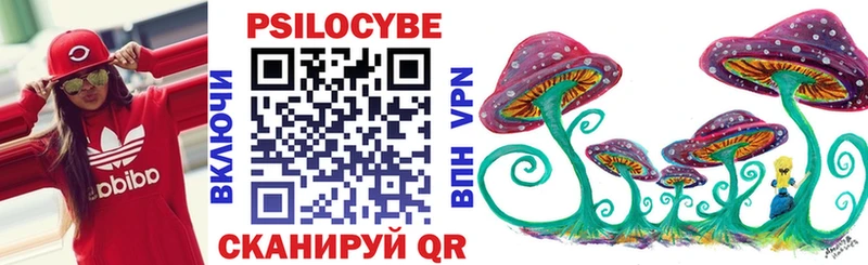 Псилоцибиновые грибы мухоморы  Сарапул 