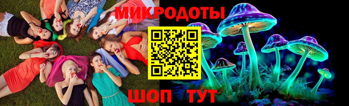 Псилоцибиновые грибы ЛСД  Вход с VPN  где найти   Сарапул 